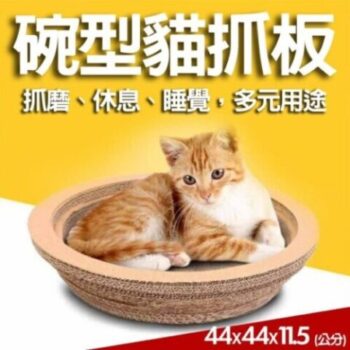 MOMO購物 寵物用品 全館特惠 狗飼料 貓砂 貓抓板