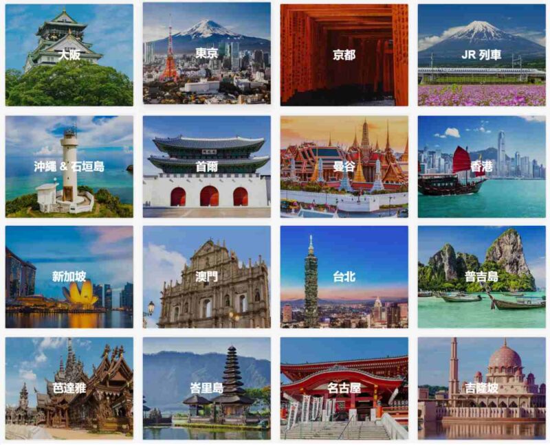 2023 國外旅遊景點 熱門亞洲觀光城市 出國旅遊IG打卡必看 Asia 旅遊快搜