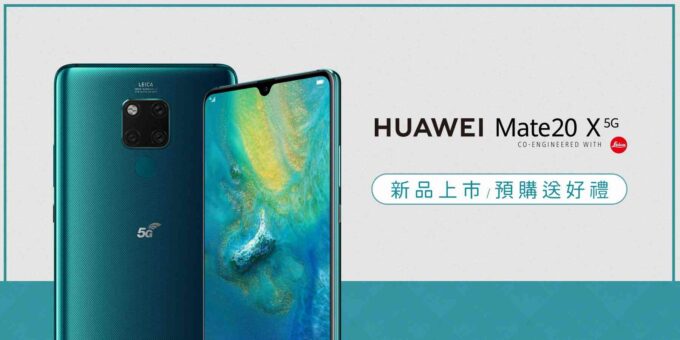 HUAWEI華為官方旗艦店 新款手機發表