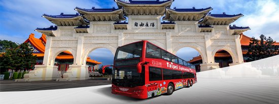 期間限定｜台北雙層觀光巴士之旅｜單次票・日間票