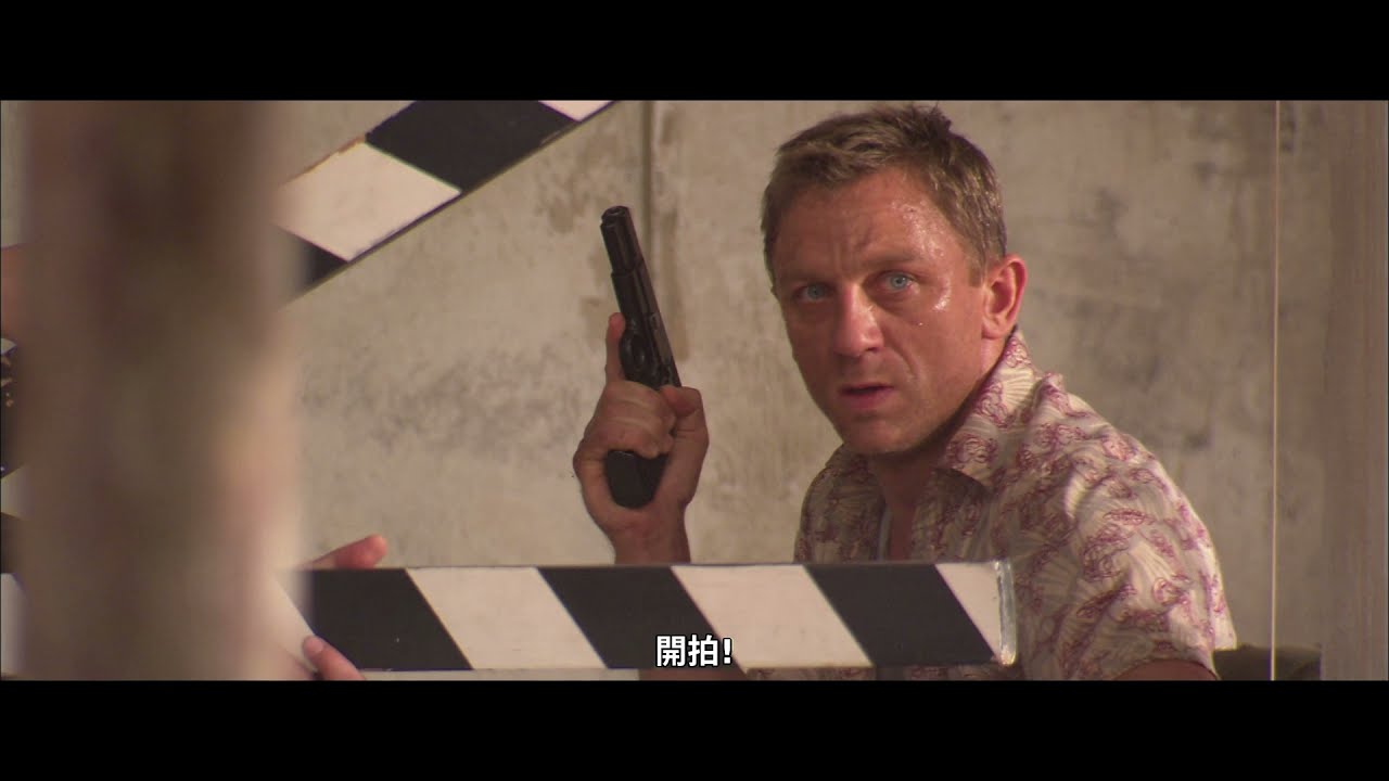 【007】成為詹姆斯龐德