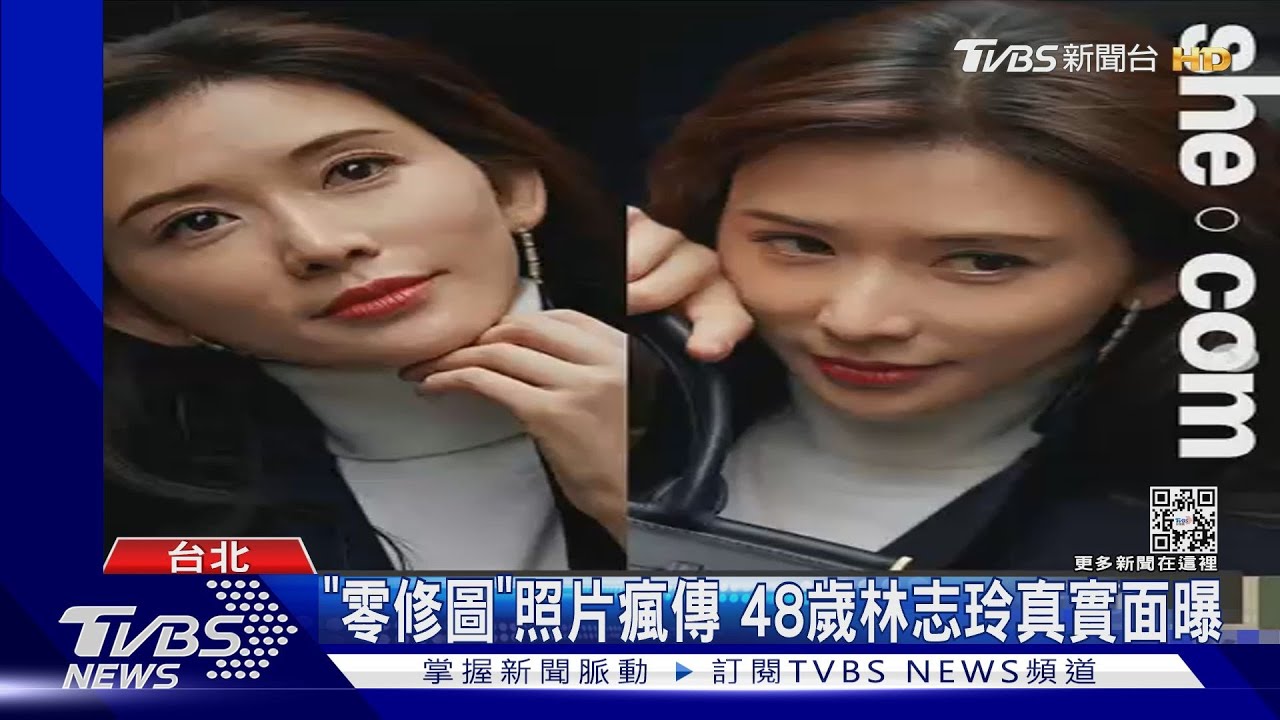 48歲林志玲「零修圖」照片瘋傳！謝金燕自爆卸妝變這樣｜TVBS娛樂頭條@TVBSNEWS01