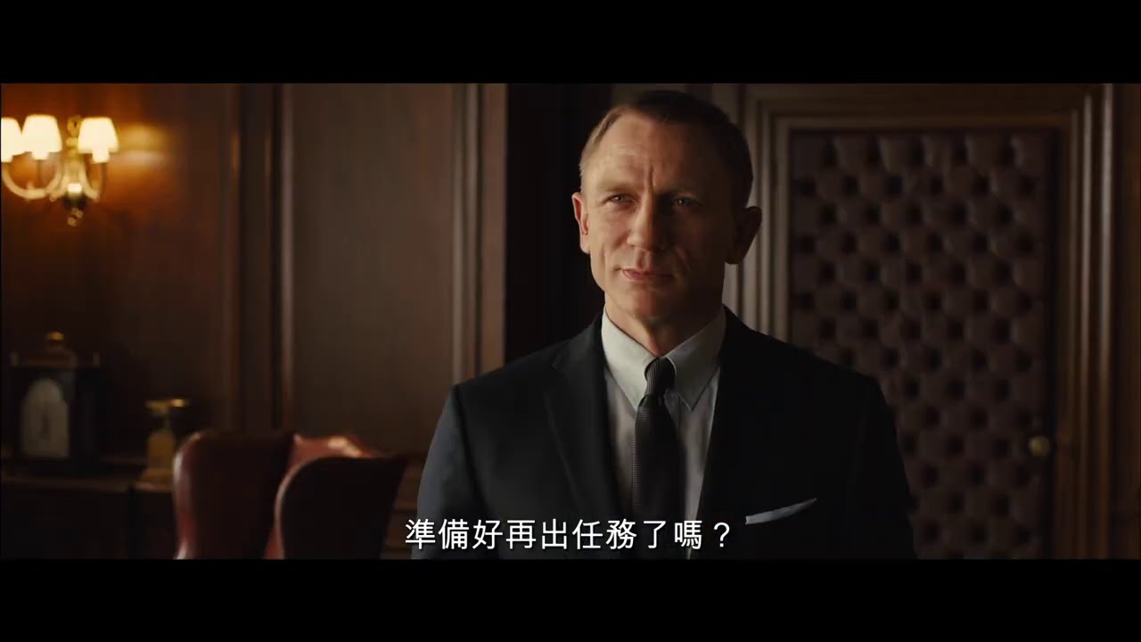 【007生死交戰】龐德篇 – 9月30日 全台戲院見 IMAX震撼登場