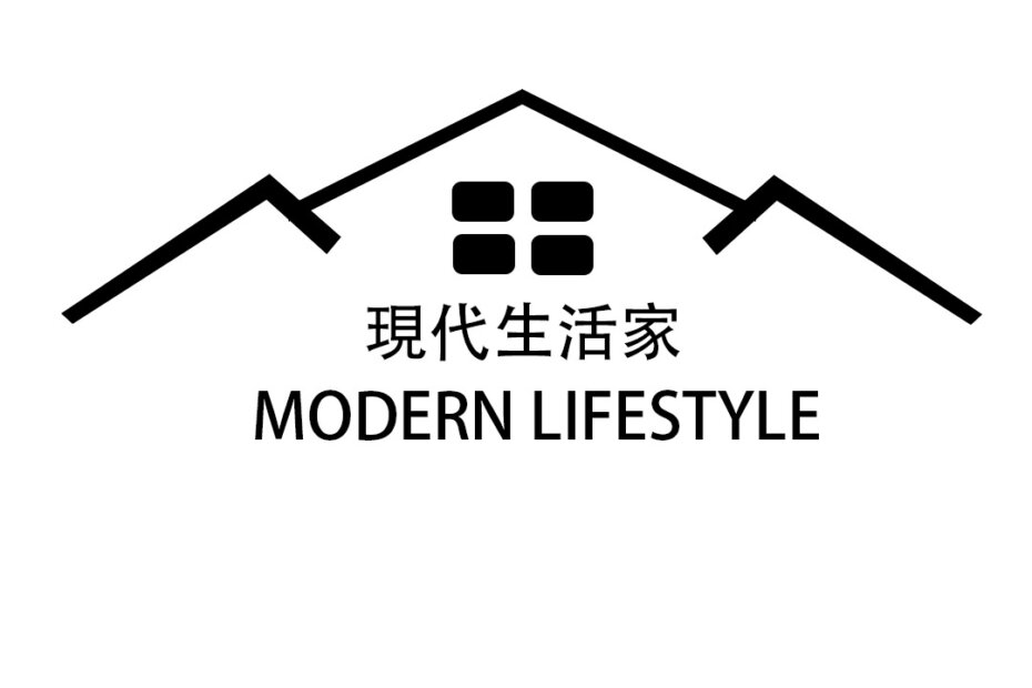 現代生活家-Modern Lifestyle
