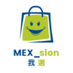 MEX_sion shop美樂購