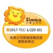 【BABY家】<Simba小獅王辛巴／史努比婦嬰用品專賣>