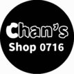 Chan’s Shop 0716