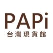 PAPi現貨館❤️韓系女裝 快速出貨 批發首選 | 24H出貨 |上衣洋裝背心