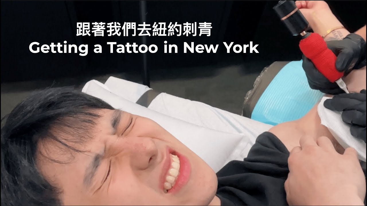 跟著我們去紐約刺青！｜Getting a tattoo in New York City