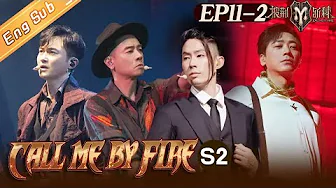【ENG SUB】“Call Me By Fire S2 披荆斩棘2”EP11-2:The performances of Jordan  are too shocking!丨MangoTV