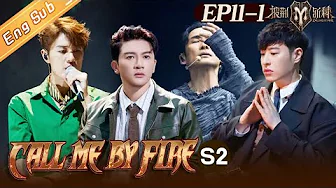 【ENG SUB】“Call Me By Fire S2 披荆斩棘2”EP11-1: What would a boy go through to become a man?丨MangoTV