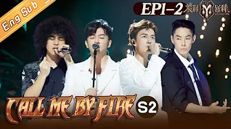 【ENG SUB】“Call Me By Fire S2 披荆斩棘2”EP1-2: Eight groups of players are in full swing!八组对垒高燃炸场丨MangoTV