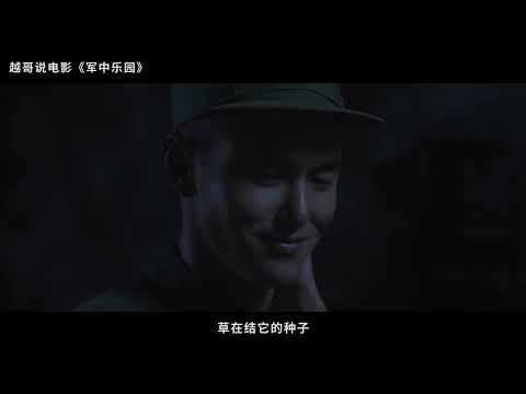 【越哥】充满“禁忌”的华语电影，万茜大尺度出演，大陆至今无法上映