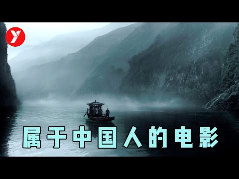 【越哥】2018年最好的武侠片，每一帧都像山水画，专属于中国人的浪漫