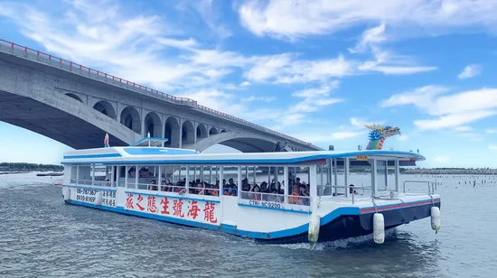 台南龍海號｜生態遊船＆1小時烤蚵吃到飽｜需電話預約